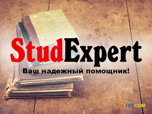 ​Купить проверку ВКР на уникальность в Украине