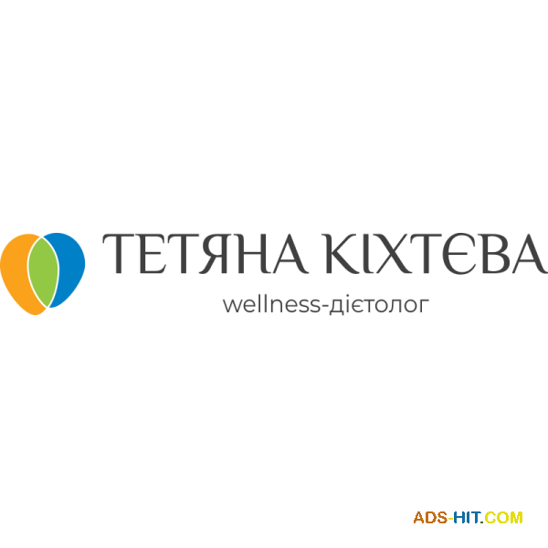 Дієтолог Тетяна Кіхтєва