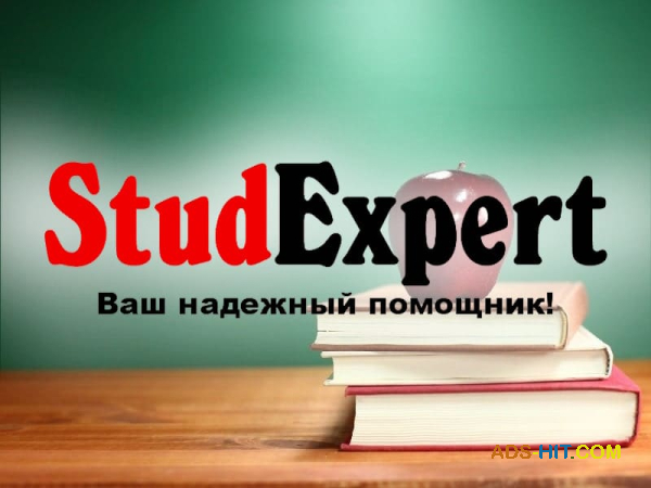 Купить проверку магистерской работы на оригинальность в Украине