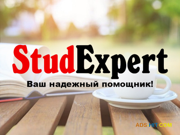 Оформление списка литературы дипломной работы в Украине