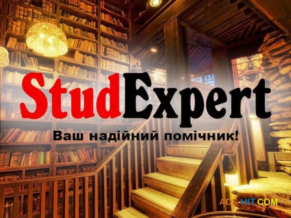 Купити анотацію до наукової статті в Україні