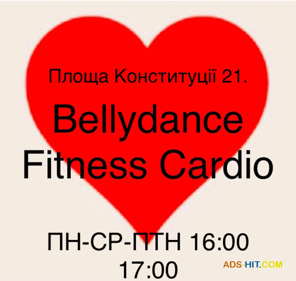 GENERATOR ENERGY. FITNESS BELLYDANCE! Тренування у режимі фітнес. Жінкам. Хаоків. Центр.