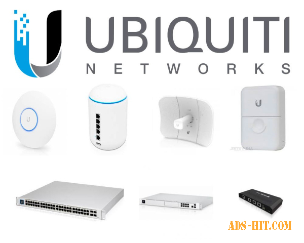 Оборудование Ubiquiti - беспроводные маршрутизаторы и свитчи