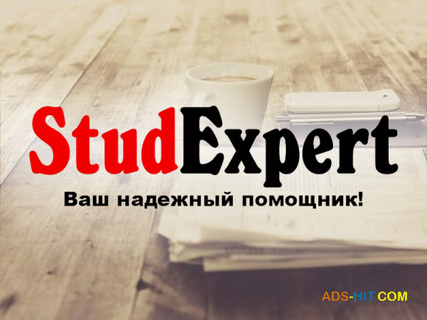 ​Купить научный перевод ВКР в Украине​