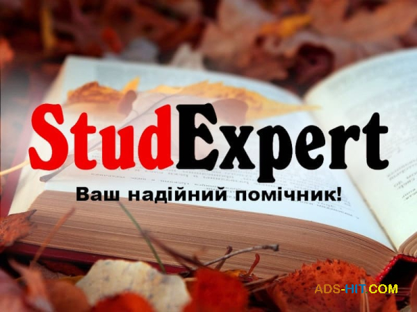 Купити промову на захист курсової роботи в Україні