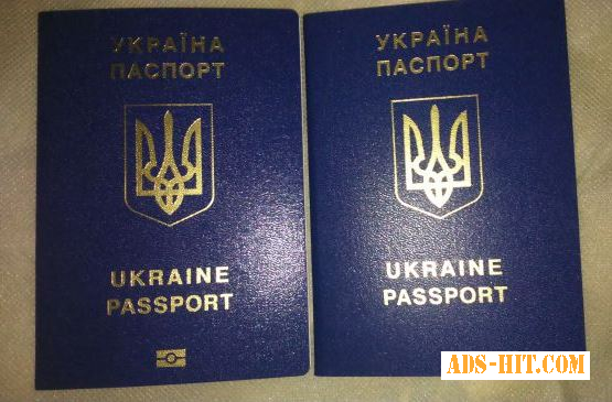 Паспорт Украины загранпаспорт купить продать оформить