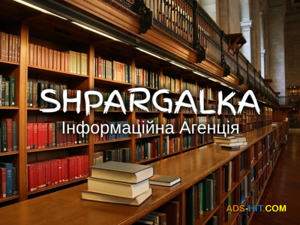 Реферат на замовлення в Україні