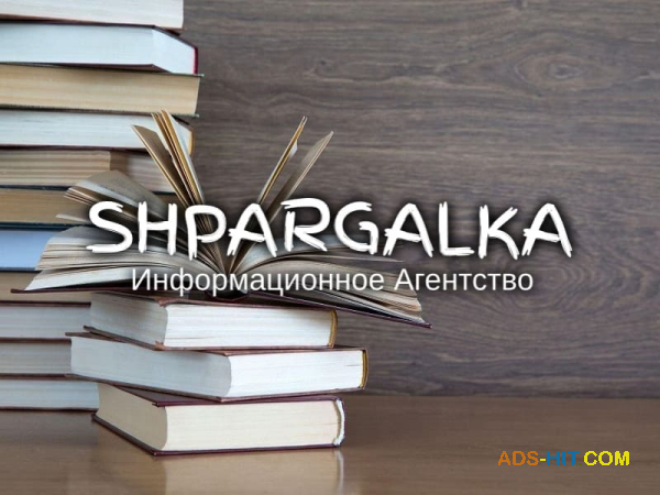 Исправление ВКР на заказ в Украине