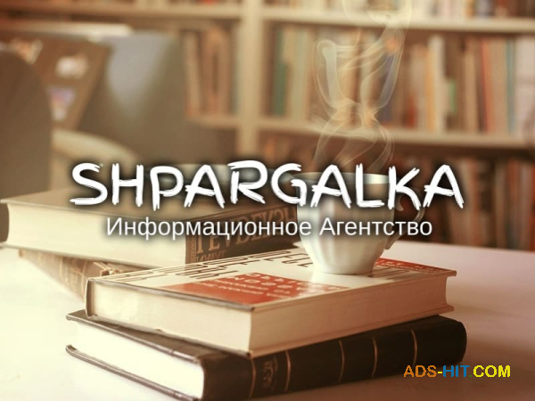Проверка дипломной работы на плагиат на заказ в Украине