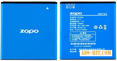 Zopo ZP600 (BT56S) 1640mAh Li-ion