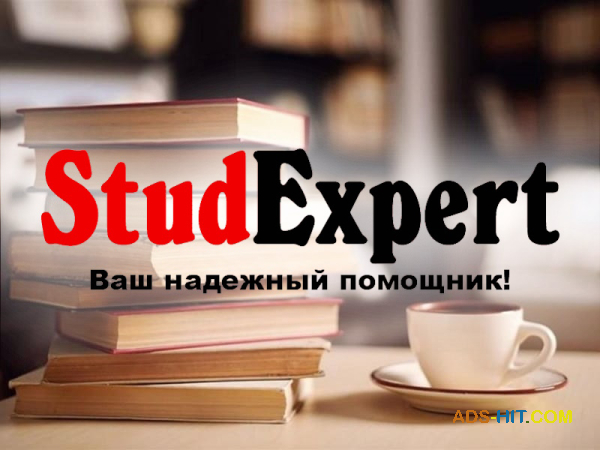 Купить подбор темы курсовой работы в Украине