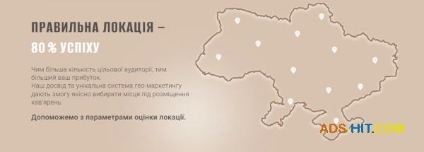 Cake Franchise — створіть свій бізнес зі смаком успіху