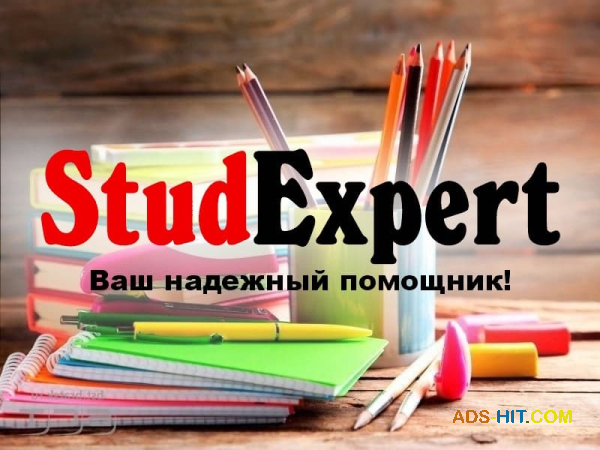 Диссертацию в Украине