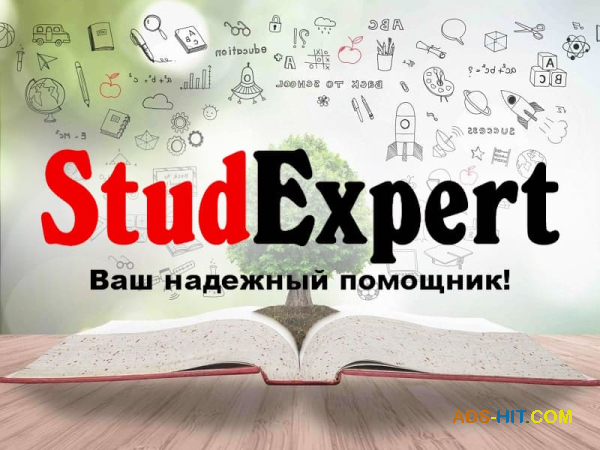 Купить проверку магистерской работы на уникальность в Украине