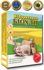 Биохлев – биопрепарат для ферментационной подстилки.