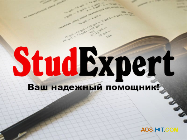 ​Купить академический перевод дипломной работы в Украине