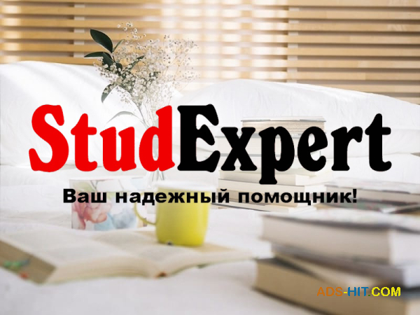 Аннотацию к дипломной работе в Украине
