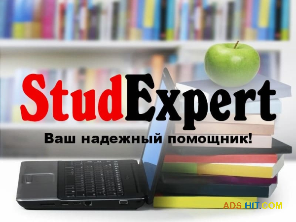 Автореферат диссертации в Украине