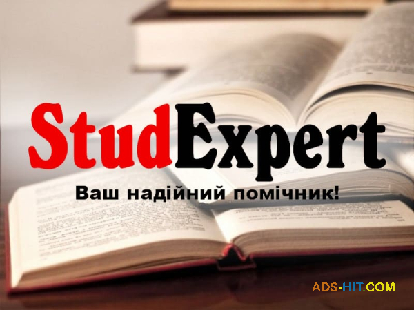 Купити рецензію на ВКР в Україні