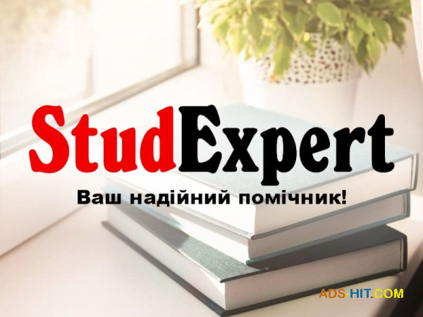 Купити виправлення бакалаврської роботи в Україні