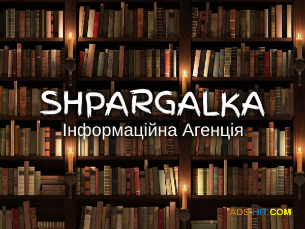 Реферат для вступу в ад'юнктуру на замовлення в Україні