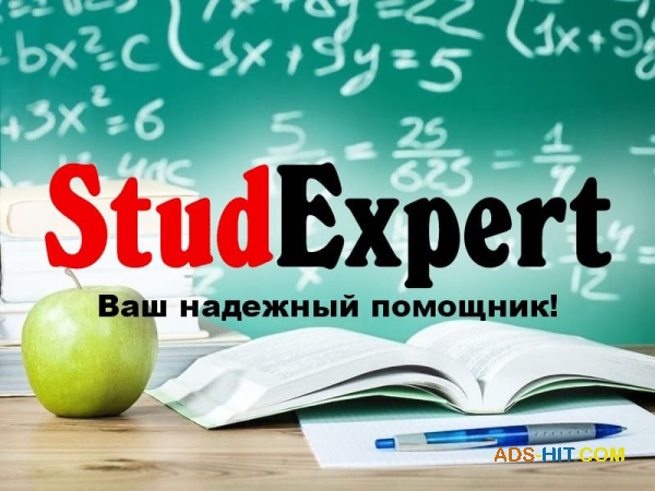 Купить план диссертации в Украине