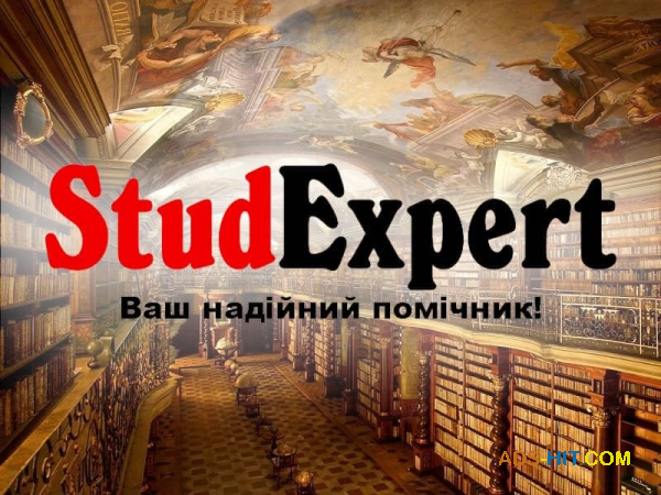 Купити наукову статтю JSTOR в Україні