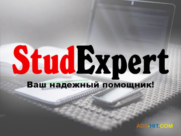 Отчет по ознакомительной практике в Украине