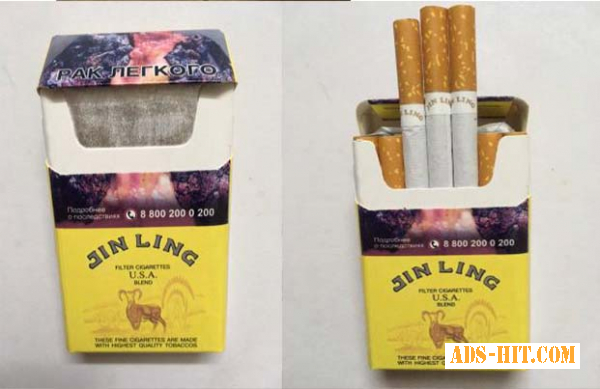 Оптовая продажа сигарет - Jin-Ling (Рф) Duty Free