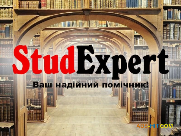 Купити наукову статтю ERIH PLUS в Україні