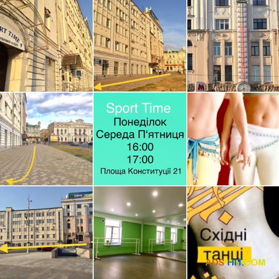 Середа 16: 00 Танці Харків. Центр. Тільки для Жінок. Східні фітнес Танці, тренування «до упаду».