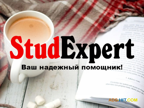 ​ подраздел бакалаврской работы в Украине