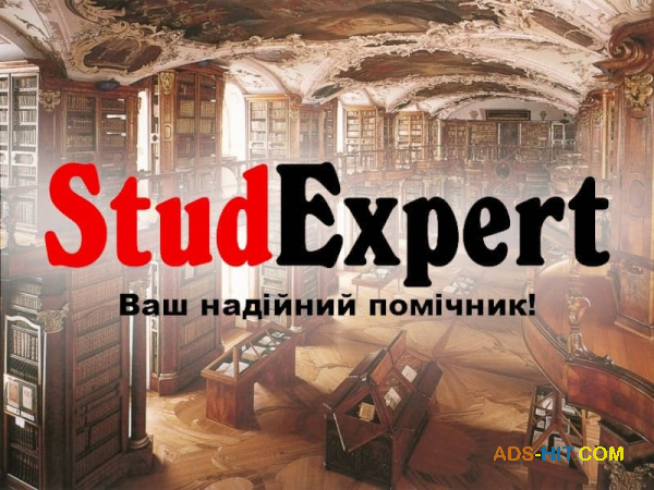 Купити щоденник звіту з психологічної практики в Україні