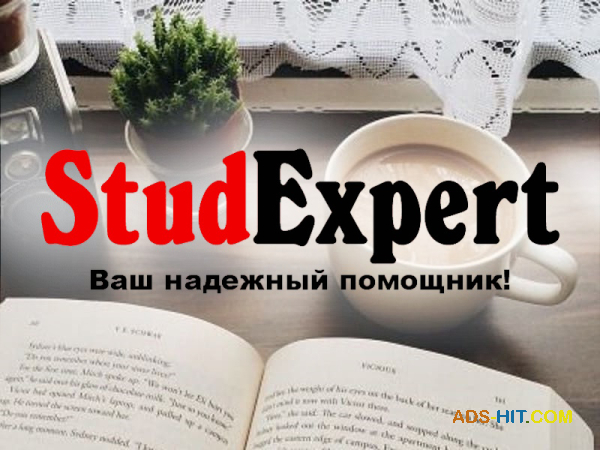 ​ введение бакалаврской работы в Украине