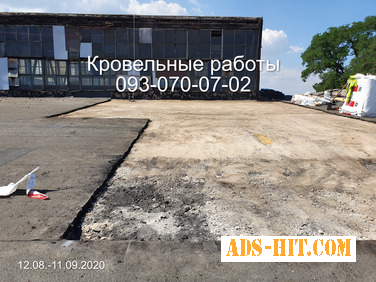 Промисловий демонтаж Київ