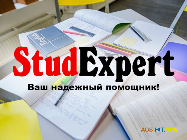 ​Купить пояснительную записку к ВКР в Украине