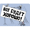 Реклама в Интернете быстро и удобно Одесса