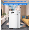 Осушувач повітря Aircond A-30L – потужний пристрій з Wi-Fi керуванням для великих приміщень