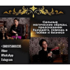 Сильная гадалка и ясновидящая в Киеве.