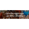 BRG Catering — смачно.  Елегантно.  Професійно.