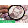 Терміновий викуп квартир у Києві — гроші за 1–2 дні.