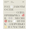 BookMood: Книжковий Магазин, Що Відповідає Вашому Настрою