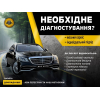 Сто ремонт акпп Hyundai Kia ТО замена масел ремонт ходовой