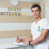 Прием ортопеда-травматолога в Харькове Записывайтесь на прием к