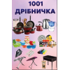 Технопорт1000