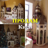 Киев 2019 Детская игровая комната от хозяина