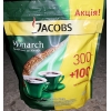 Кофе Якобс Монарх Jacobs Monarch Оригинал заказ от ящика !