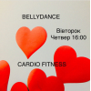 Східні танці. Харків. Центр. Fitness Тренування для Жінок. Нові групи.