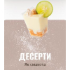 Виведіть ваші десерти на міжнародний рівень з Cake-Export