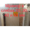 Мрамор в строительстве и ремонте . Мрамор имеет различные виды и свойства